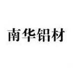 South China Aluminum